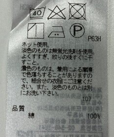 ONWARD Reuse Park 【UNFILO】カットソー秋冬