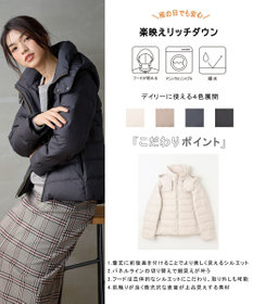 ANY 【フード取り外し可能】楽映えリッチダウン