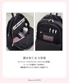 Maison de FLEUR 撥水加工ポケットリュック