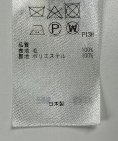 ONWARD Reuse Park 【組曲】スカート秋冬