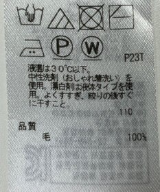 ONWARD Reuse Park 【ICB】ニット秋冬