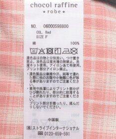 Green Parks シュガーラッシュ　／　チェックショート丈シャツ