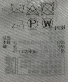 ONWARD Reuse Park 【23区】ワンピース秋冬