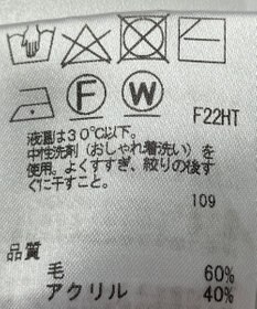 ONWARD Reuse Park 【any SiS】ニット秋冬