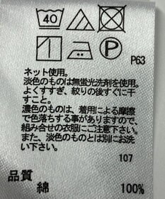 ONWARD Reuse Park 【any FAM】カットソー春夏