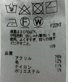 ONWARD Reuse Park 【組曲】ニット秋冬