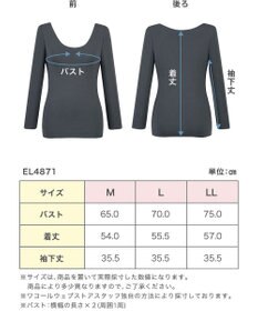 Wing あったかインナー 綿100％(肌側) アウターにひびきにくい ムレにくい 【綿の贅沢ここちフラット】 8分袖 長袖 秋 冬 EL4871 ウイング／ワコール