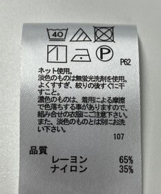 ONWARD Reuse Park 【any FAM】カットソー秋冬