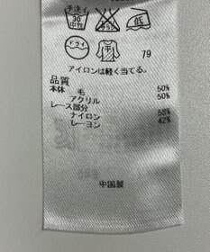 ONWARD Reuse Park 【自由区】ニット春夏