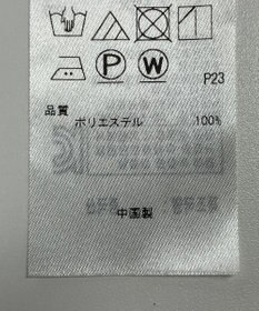 ONWARD Reuse Park 【23区】ブラウス春夏