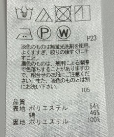 ONWARD Reuse Park 【23区】スカート春夏