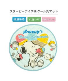 PET PARADISE スヌーピー 冷感柔らか マット 《アイス柄》 丸型 Ｓ