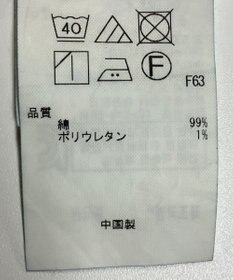 ONWARD Reuse Park 【23区】ジャケット春夏