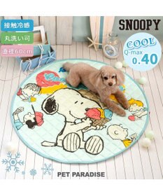 PET PARADISE スヌーピー 冷感柔らか マット 《アイス柄》 丸型 Ｓ