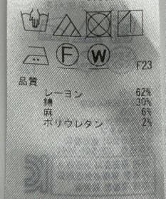 ONWARD Reuse Park 【ICB】パンツ春夏