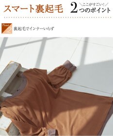 Tiaclasse 【スマート裏起毛・新色追加】 ピンタックシャツチュニック