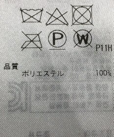 ONWARD Reuse Park 【ICB】ジャケット秋冬