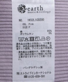 earth music&ecology メローリブ五分袖プルオーバー
