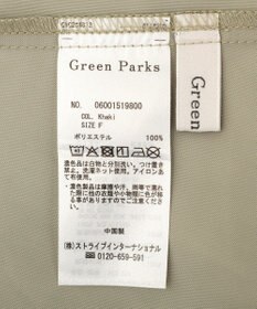 Green Parks ＳＥＴ２点　キャミビスチェ＋スカート