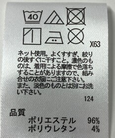 ONWARD Reuse Park 【any SiS】カットソー春夏