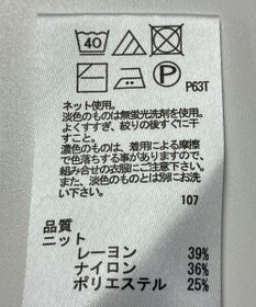 ONWARD Reuse Park 【any FAM】ニット秋冬