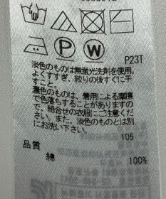 ONWARD Reuse Park 【組曲】ニット春夏