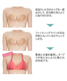 BRADELIS New York 【NuBra / 水着用ヌーブラ】ヌーブラ・ビーチ  モア 水着の下に着けるだけで簡単谷間メイク 正規品 レディース