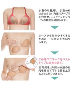BRADELIS New York 【NuBra / 水着用ヌーブラ】ヌーブラ・ビーチ  モア 水着の下に着けるだけで簡単谷間メイク 正規品 レディース