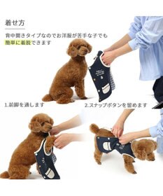 PET PARADISE ペットパラダイス やさしいベスト リバーシブル《マリン柄》 中型犬 大型犬