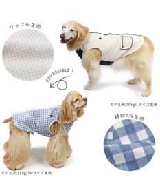 PET PARADISE ペットパラダイス やさしいベスト リバーシブル《マリン柄》 中型犬 大型犬
