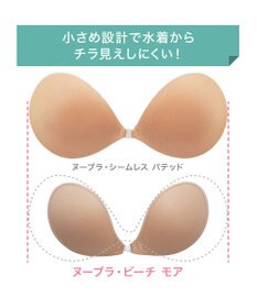 BRADELIS New York 【NuBra / 水着用ヌーブラ】ヌーブラ・ビーチ  モア 水着の下に着けるだけで簡単谷間メイク 正規品 レディース