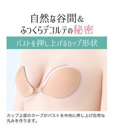 BRADELIS New York 【NuBra / 水着用ヌーブラ】ヌーブラ・ビーチ  モア 水着の下に着けるだけで簡単谷間メイク 正規品 レディース