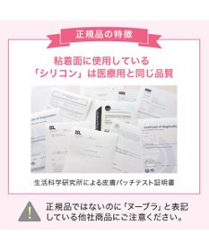 BRADELIS New York 【NuBra / 水着用ヌーブラ】ヌーブラ・ビーチ  モア 水着の下に着けるだけで簡単谷間メイク 正規品 レディース