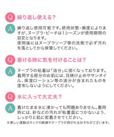 BRADELIS New York 【NuBra / 水着用ヌーブラ】ヌーブラ・ビーチ  モア 水着の下に着けるだけで簡単谷間メイク 正規品 レディース