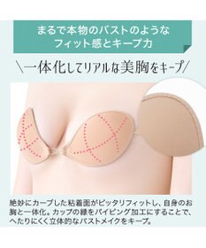 BRADELIS New York 【NuBra / 水着用ヌーブラ】ヌーブラ・ビーチ  モア 水着の下に着けるだけで簡単谷間メイク 正規品 レディース