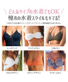 BRADELIS New York 【NuBra / 水着用ヌーブラ】ヌーブラ・ビーチ  モア 水着の下に着けるだけで簡単谷間メイク 正規品 レディース