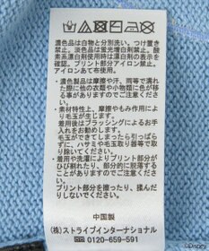 earth music&ecology Ｖｉｌｌａｉｎｓ　ハデス／ニットカーディガン