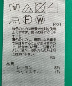 ONWARD Reuse Park スタッフおすすめ！トップスSET商品/サイズ38【23区】ニット春夏×【23区】ニット春夏