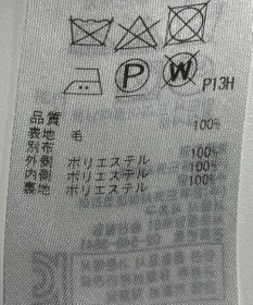 ONWARD Reuse Park 【組曲】スカート春夏