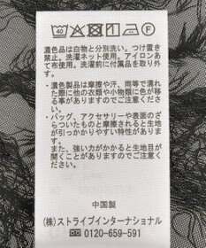 Green Parks Ｏ．フサフサ２ｗａｙボウタイブラウス