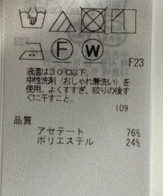 ONWARD Reuse Park 【ICB】ジャケット春夏