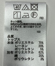 ONWARD Reuse Park 【any SiS】カットソー秋冬