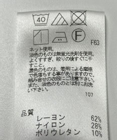 ONWARD Reuse Park 【any SiS】カットソー春夏