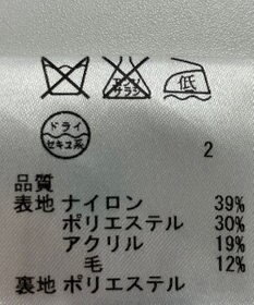 ONWARD Reuse Park 【23区】スカート春夏