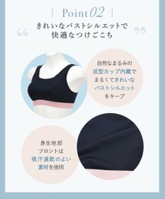 Wing Wing Sports 【SPORTSゆれケアBra】 スポーツブラ 運動時のゆれからバストを守る SB4000 ウイング／ワコール