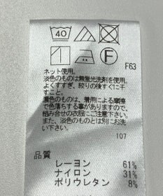 ONWARD Reuse Park 【UNFILO】カットソー春夏