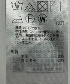 ONWARD Reuse Park 【23区】ニット秋冬