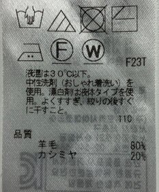 ONWARD Reuse Park 【23区】ニット秋冬