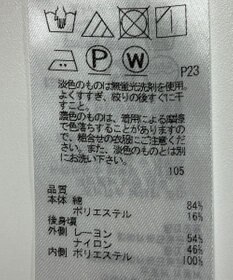 ONWARD Reuse Park 【組曲】ブラウス春夏