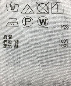 ONWARD Reuse Park 【組曲】スカート秋冬